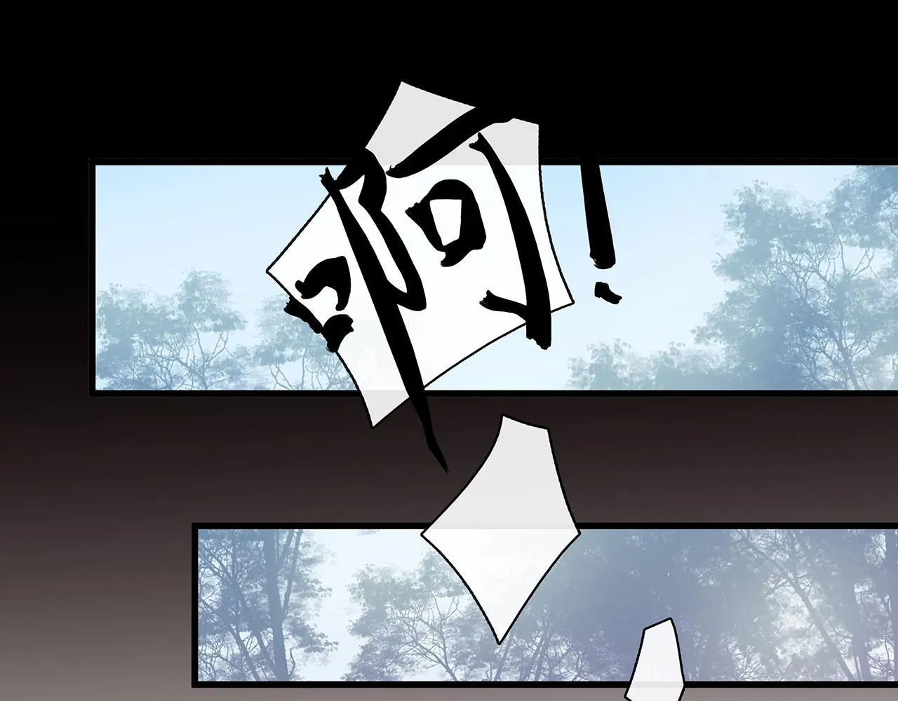 希贞篇4：她的无奈 第22页