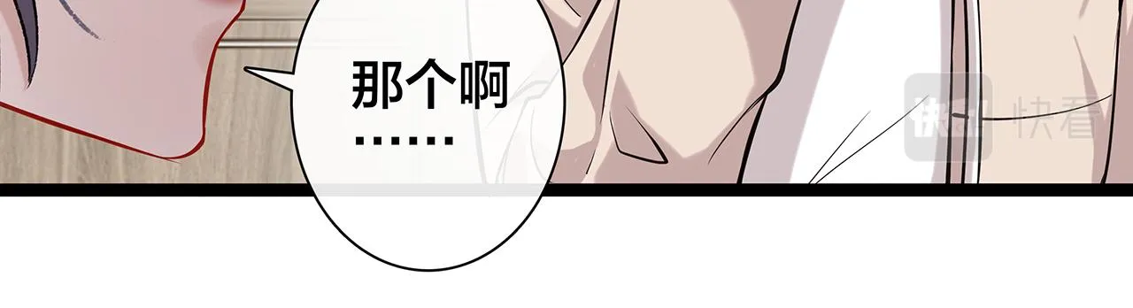 希贞篇4：她的无奈 第29页