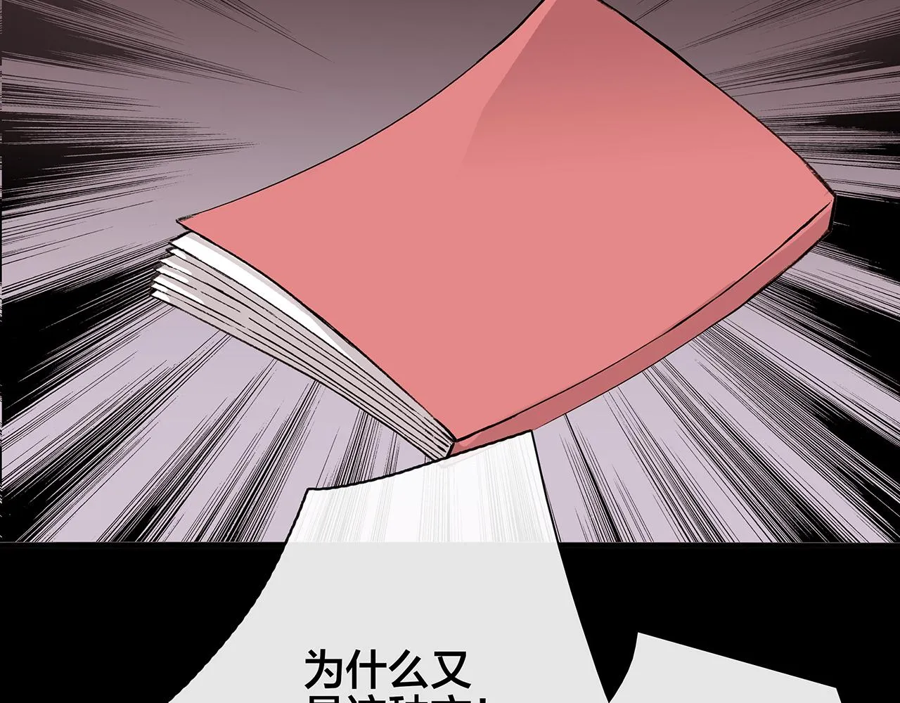 希贞篇4：她的无奈 第32页