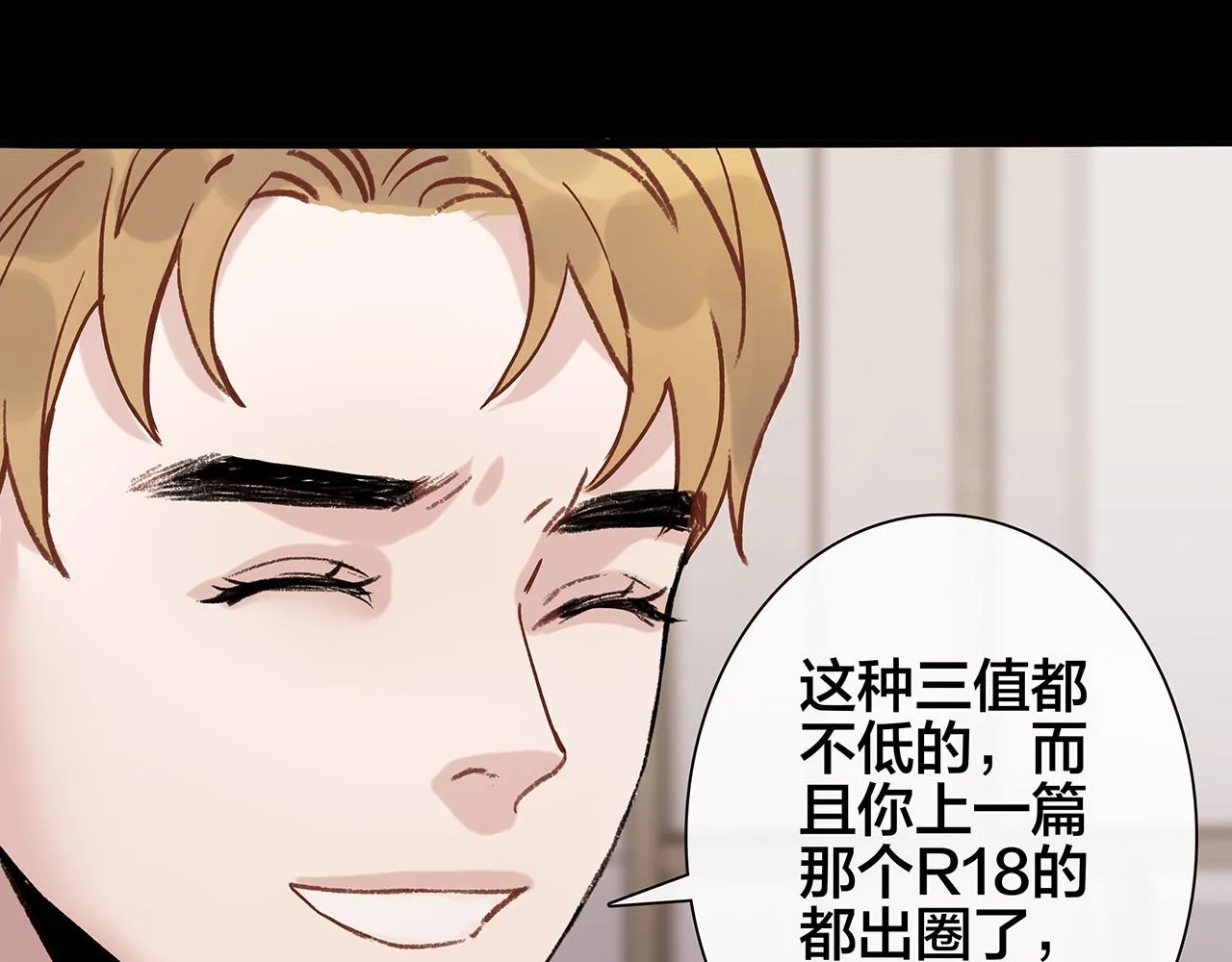 希贞篇4：她的无奈 第35页