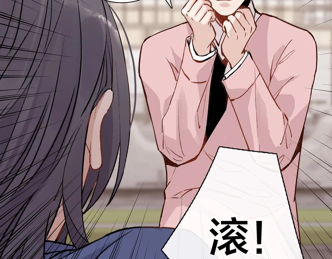 希贞篇4：她的无奈 第37页