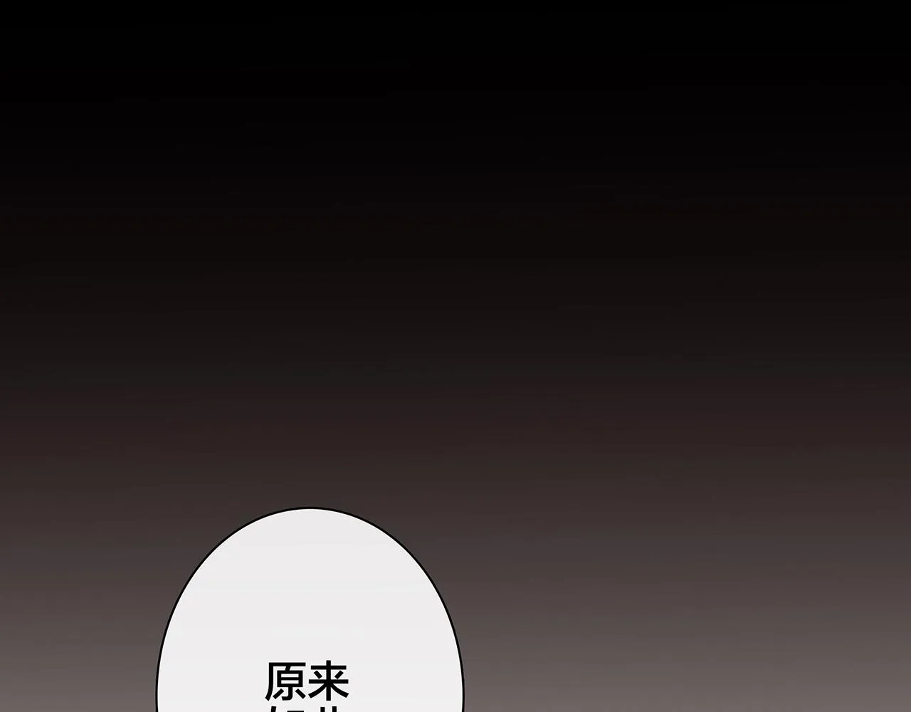 希贞篇4：她的无奈 第39页