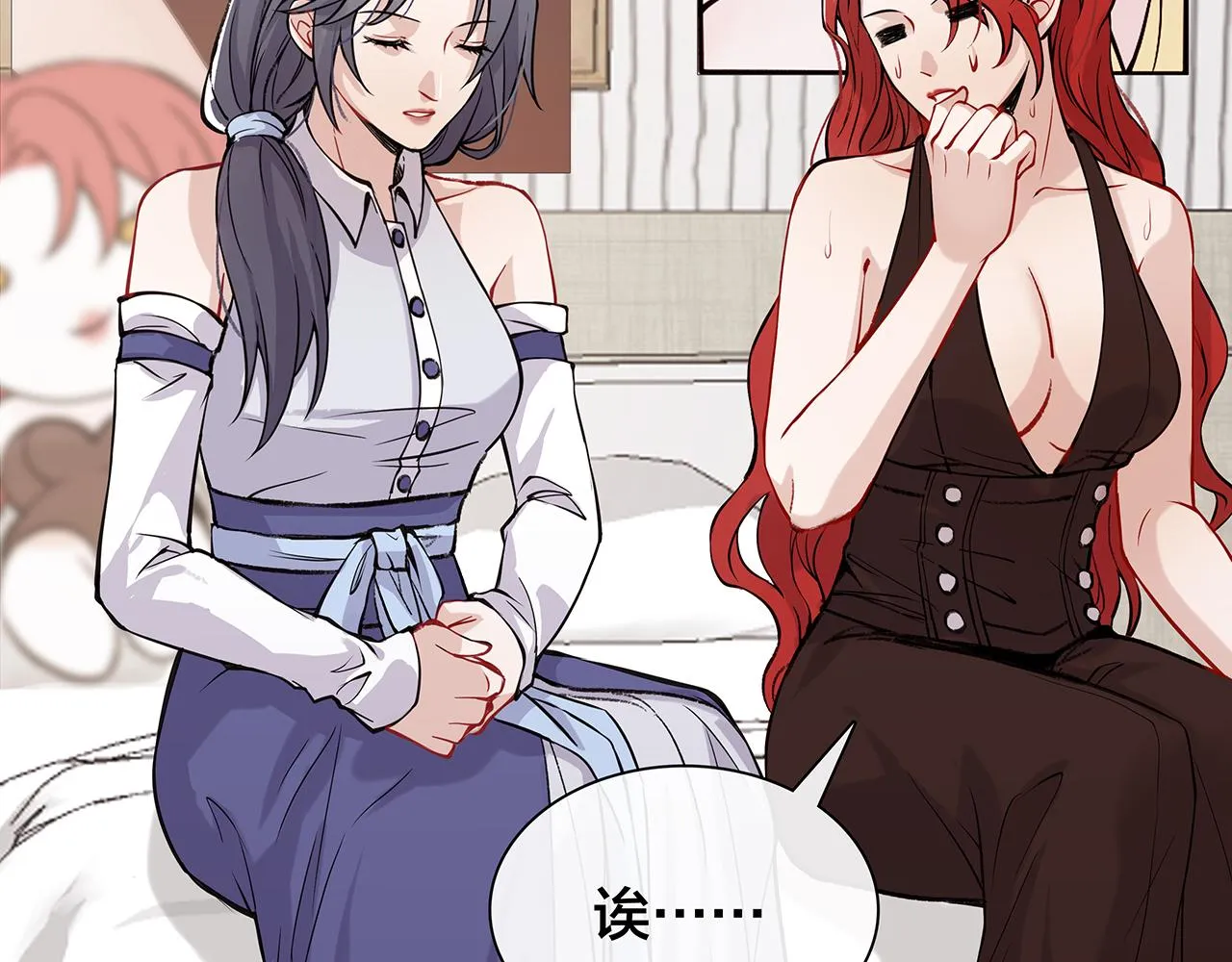 希贞篇4：她的无奈 第44页