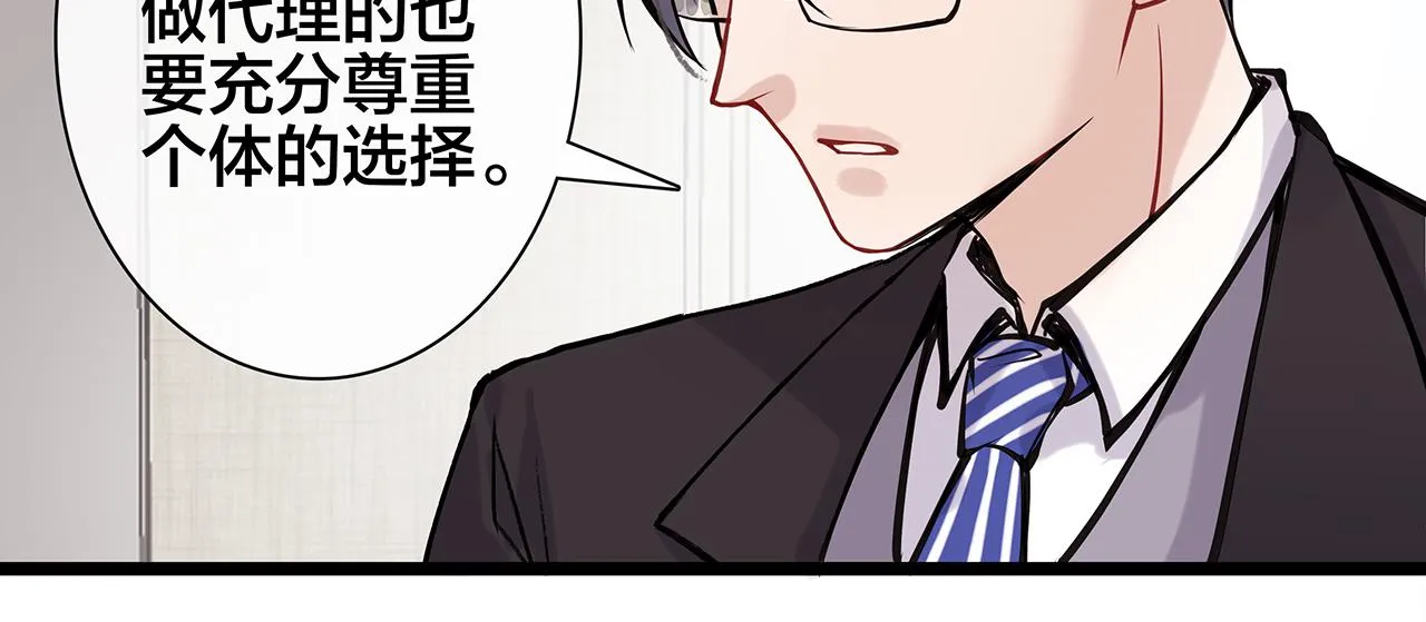 希贞篇4：她的无奈 第46页