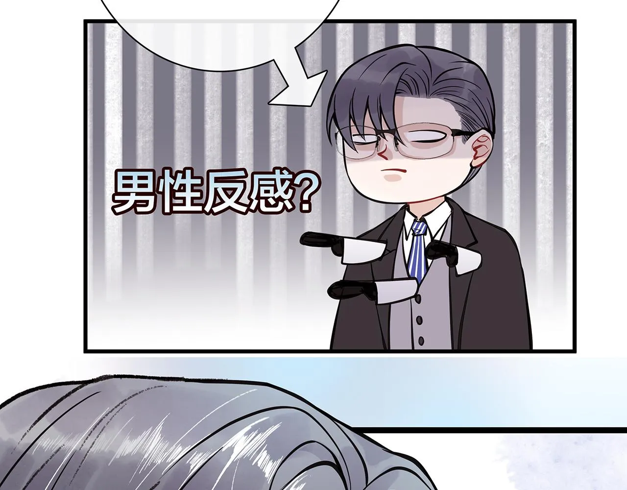 希贞篇4：她的无奈 第49页