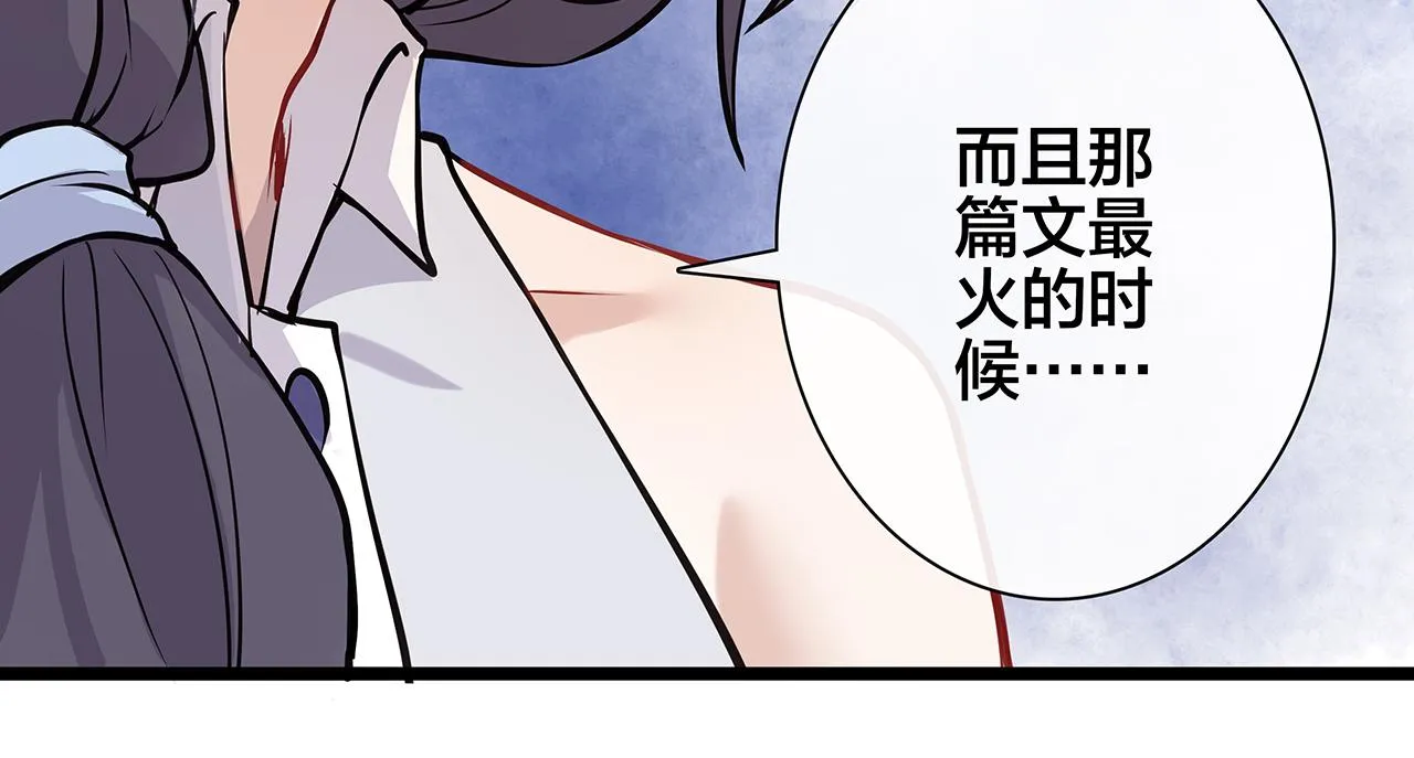 希贞篇4：她的无奈 第51页