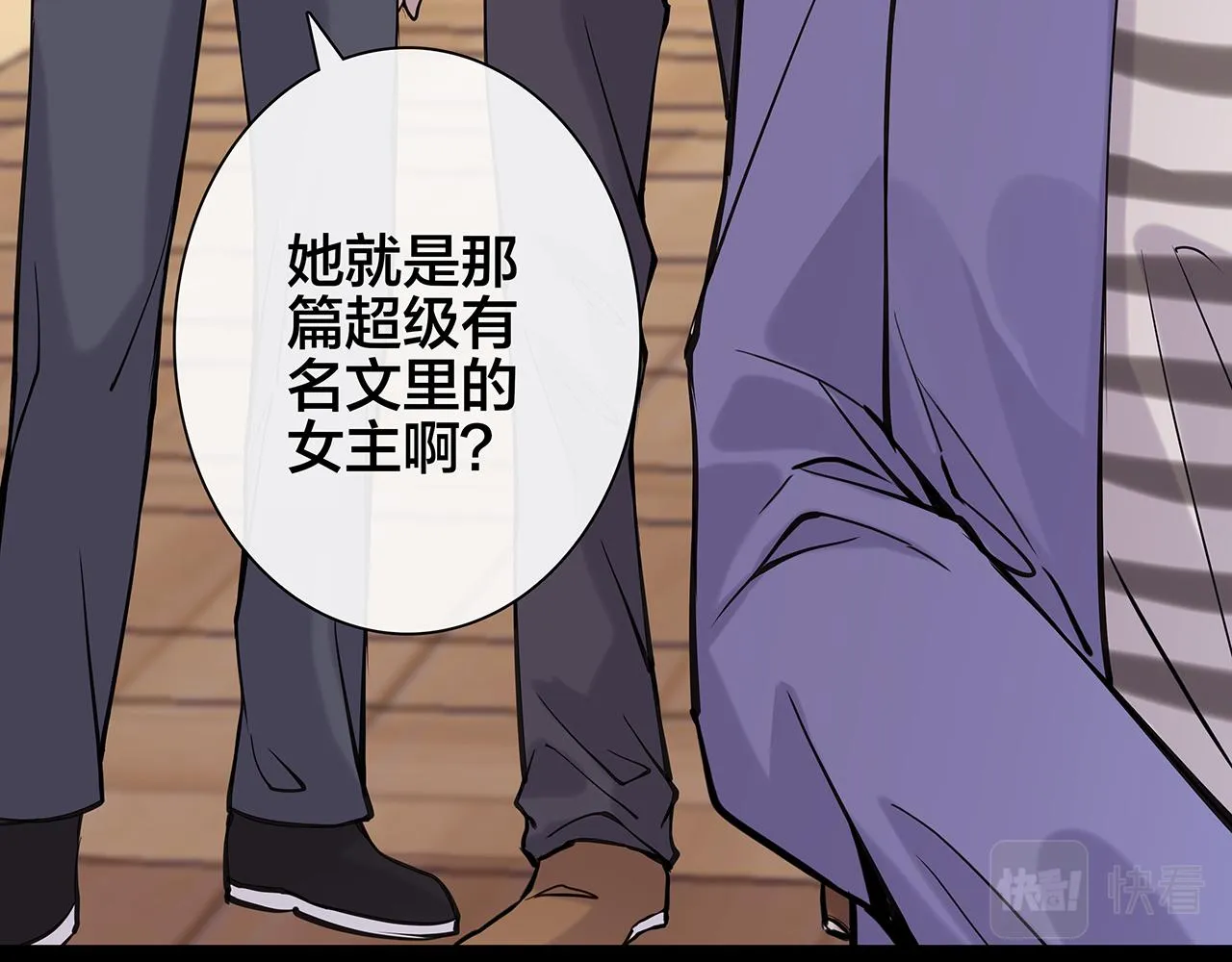 希贞篇4：她的无奈 第59页