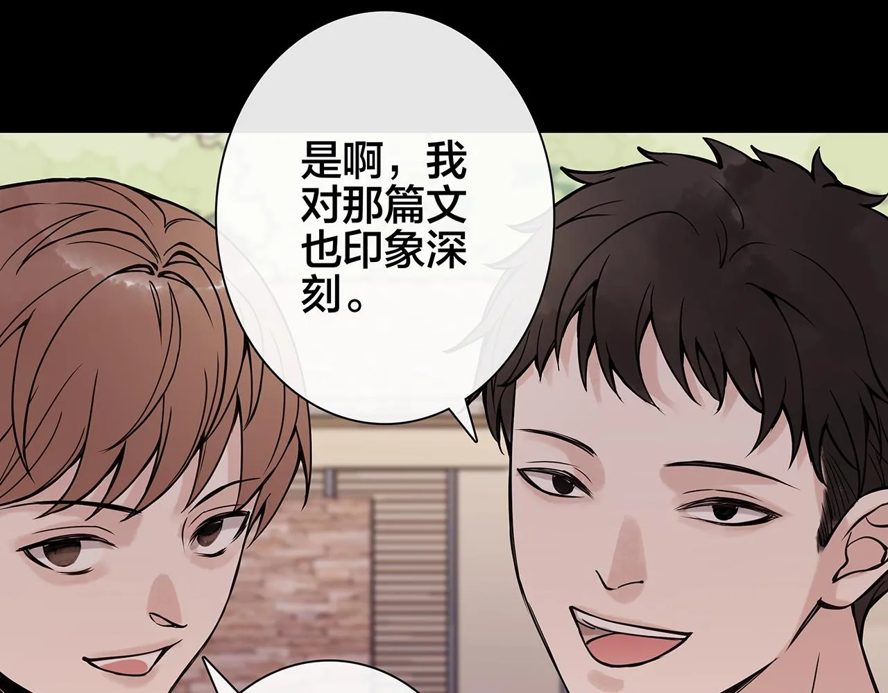 希贞篇4：她的无奈 第60页