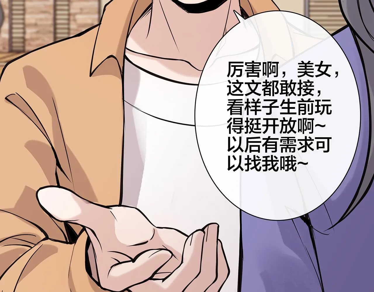 希贞篇4：她的无奈 第63页