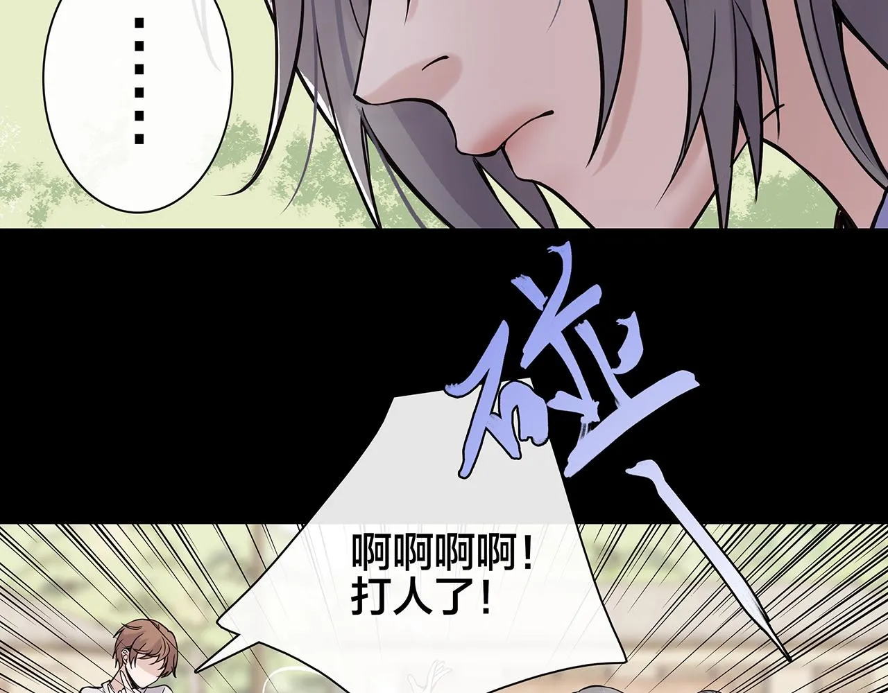 希贞篇4：她的无奈 第65页
