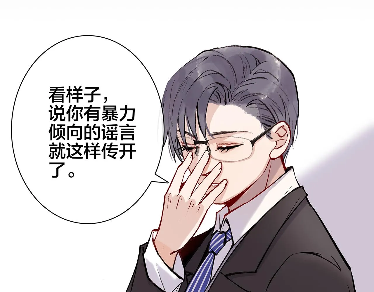 希贞篇4：她的无奈 第68页