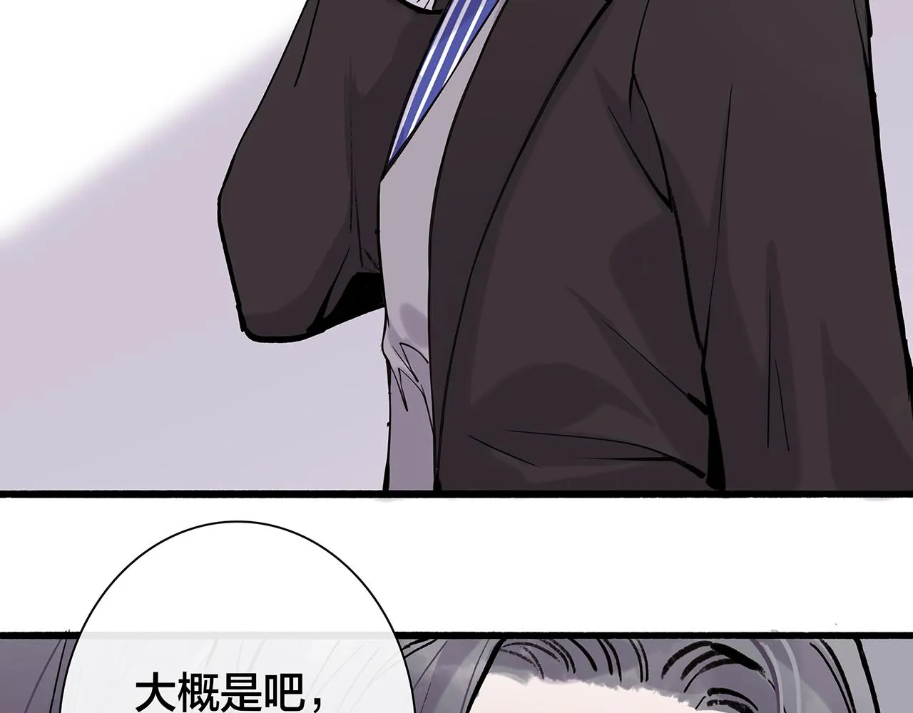希贞篇4：她的无奈 第69页