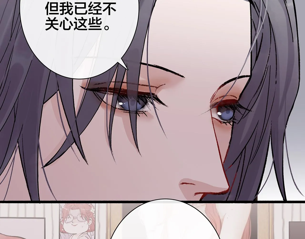 希贞篇4：她的无奈 第70页