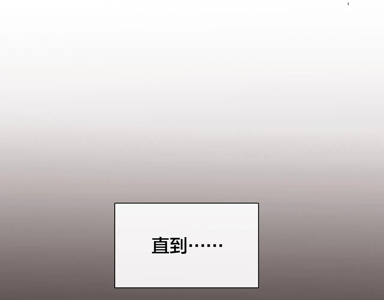 希贞篇4：她的无奈 第73页