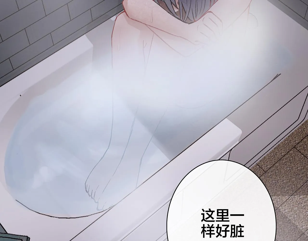 希贞篇4：她的无奈 第77页