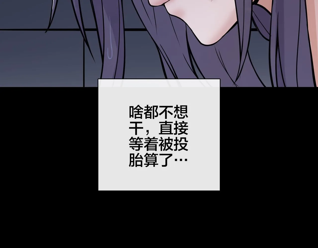 希贞篇4：她的无奈 第80页