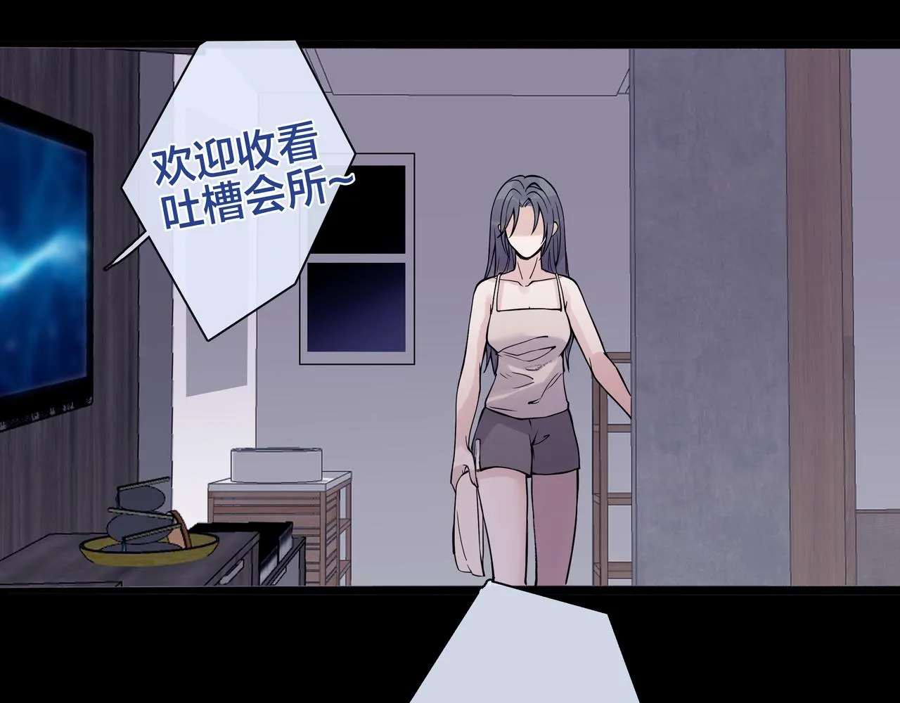 希贞篇4：她的无奈 第83页