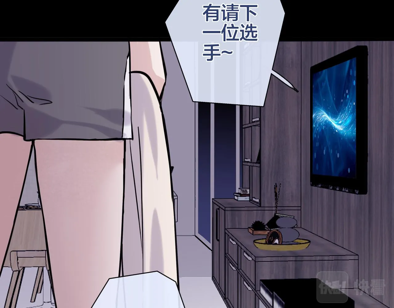 希贞篇4：她的无奈 第84页