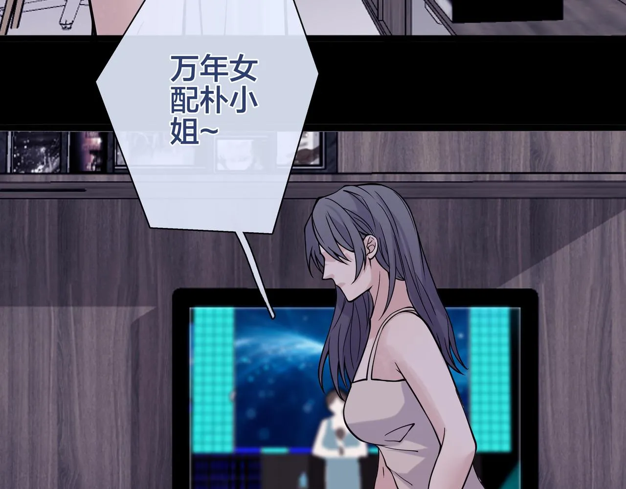 希贞篇4：她的无奈 第85页