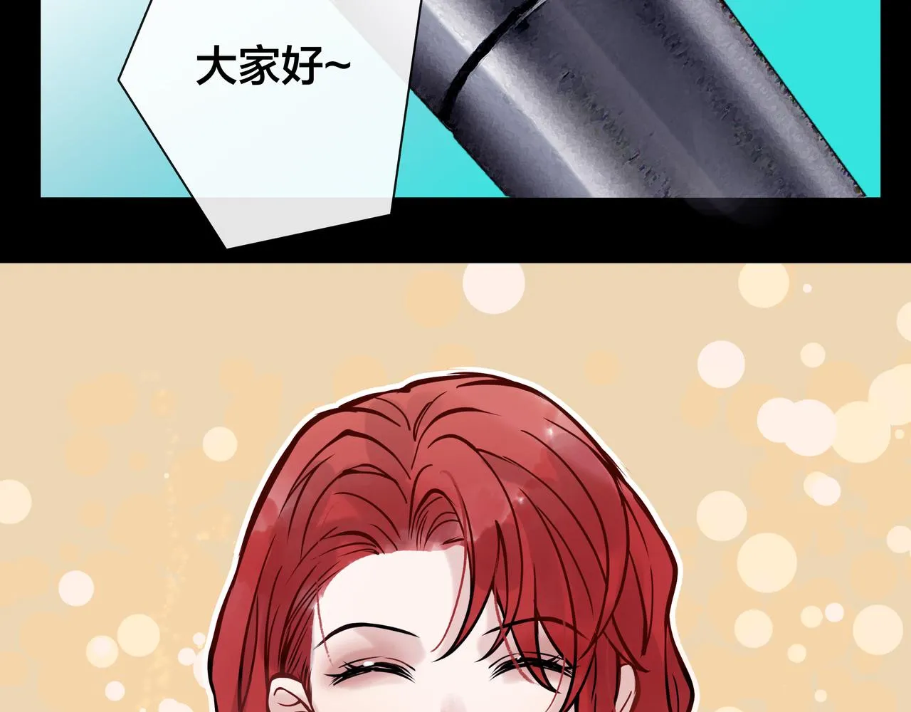 希贞篇4：她的无奈 第88页