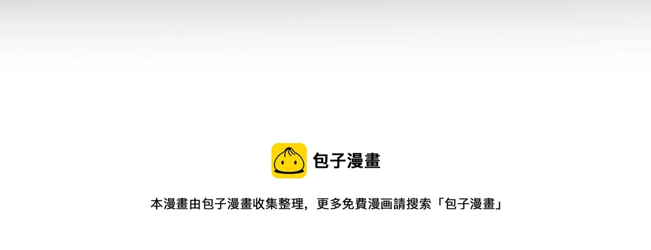希贞篇4：她的无奈 第92页