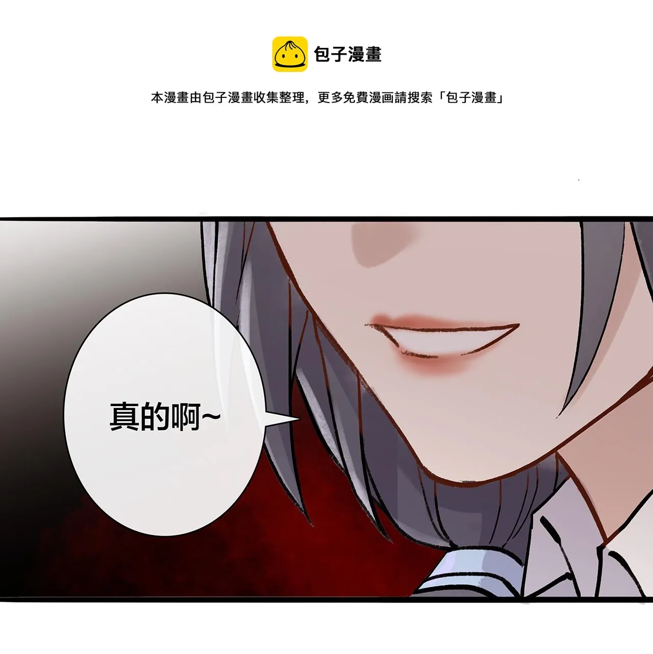 希贞篇3：暧昧房间 第1页