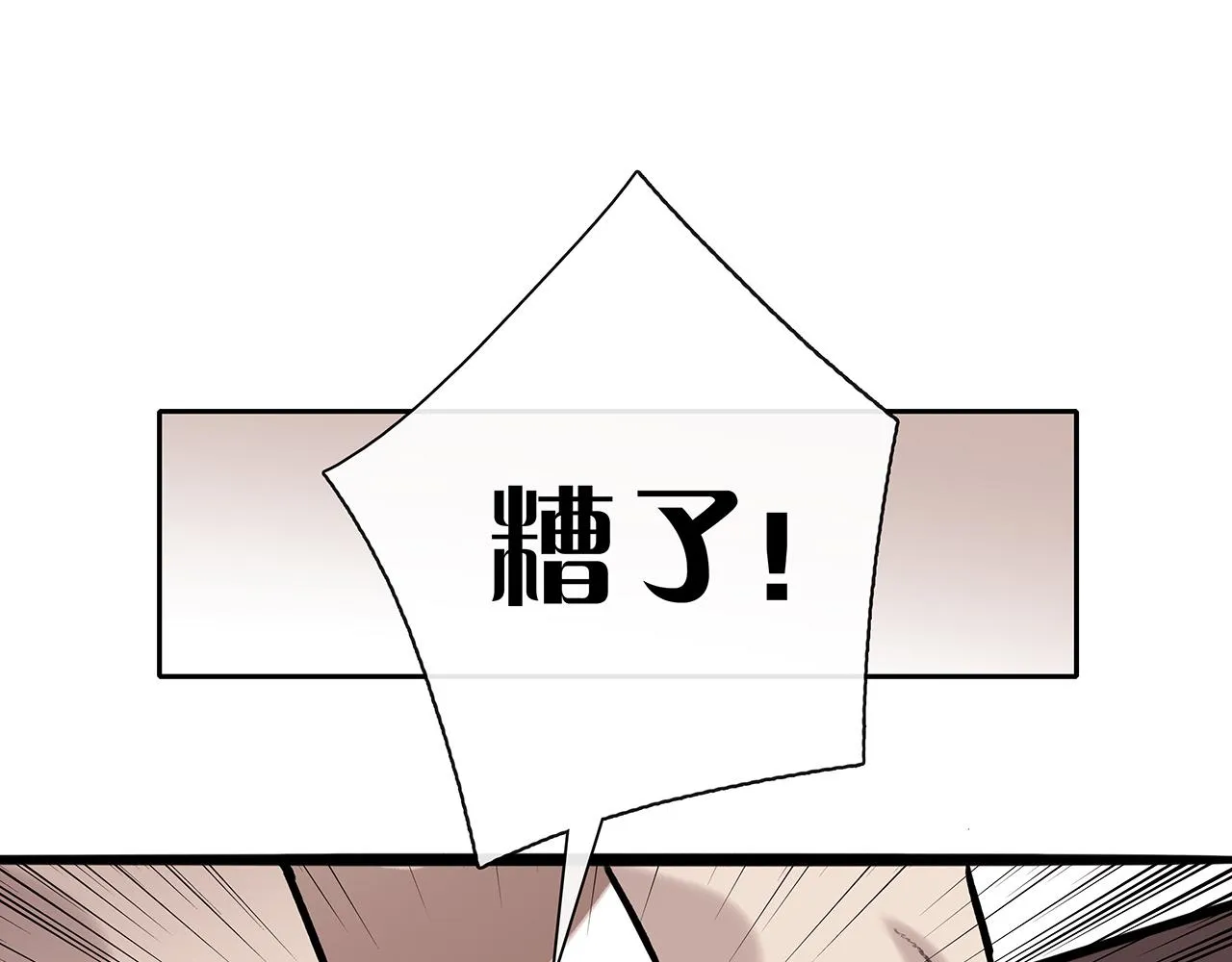希贞篇3：暧昧房间 第7页