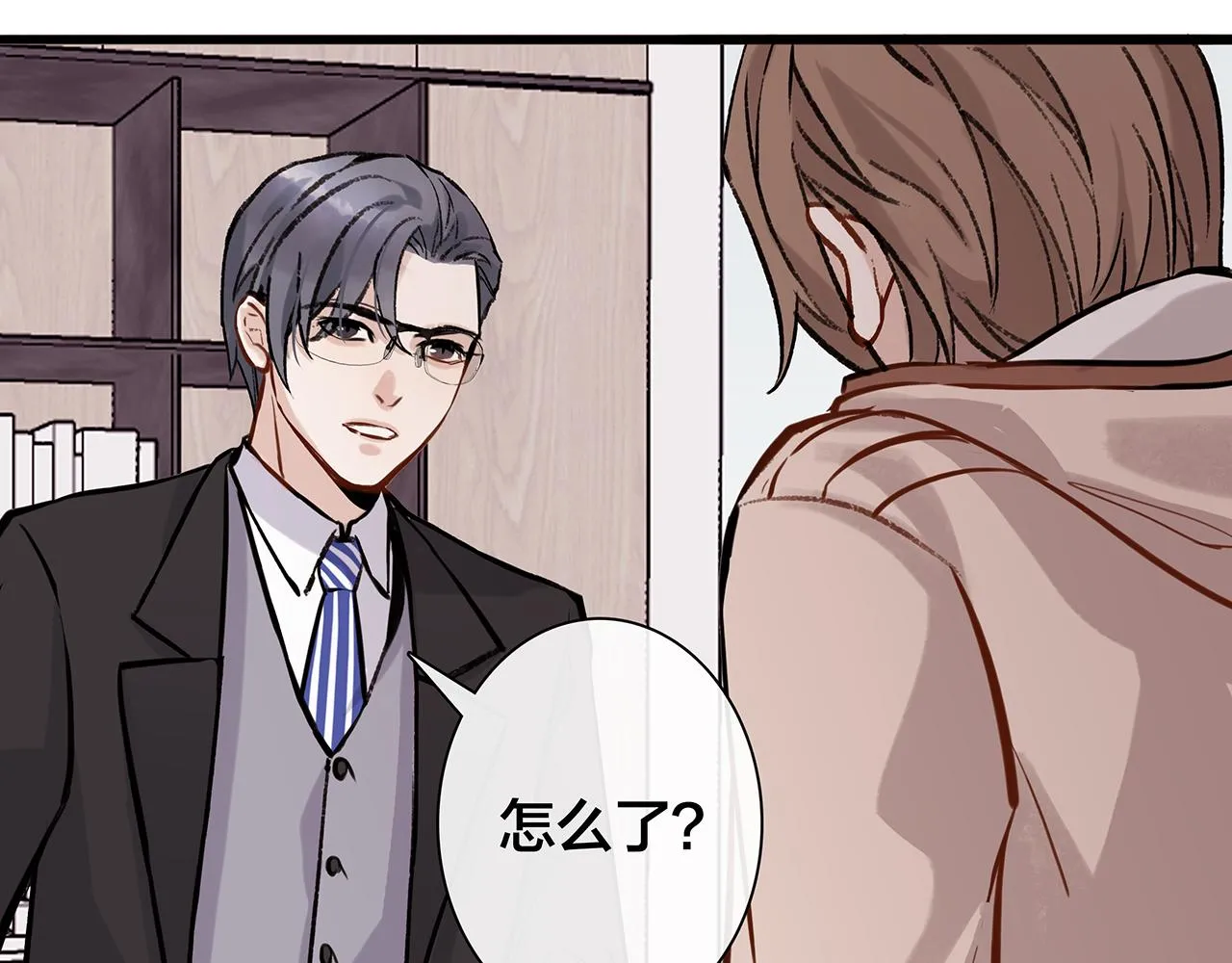 希贞篇3：暧昧房间 第9页