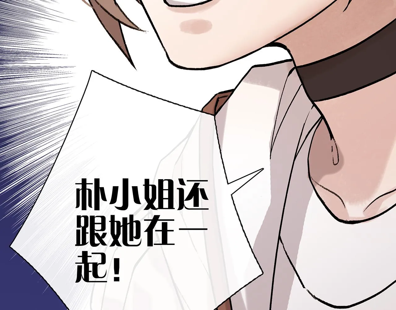 希贞篇3：暧昧房间 第12页
