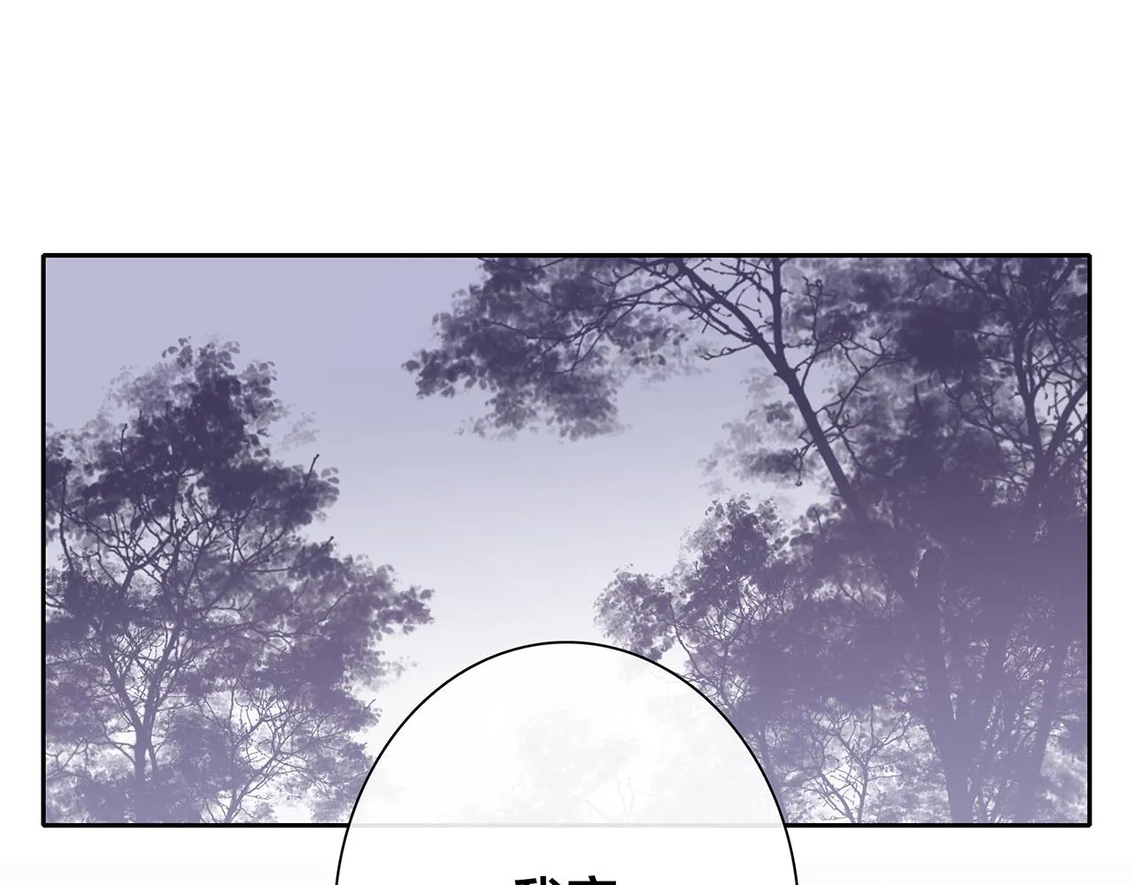 希贞篇3：暧昧房间 第17页