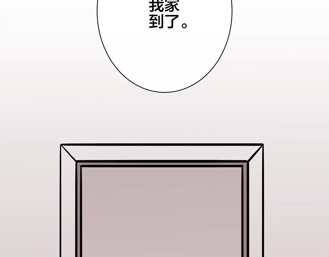 希贞篇3：暧昧房间 第18页