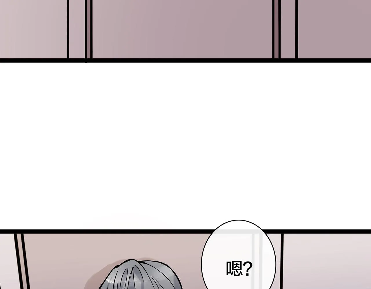 希贞篇3：暧昧房间 第20页
