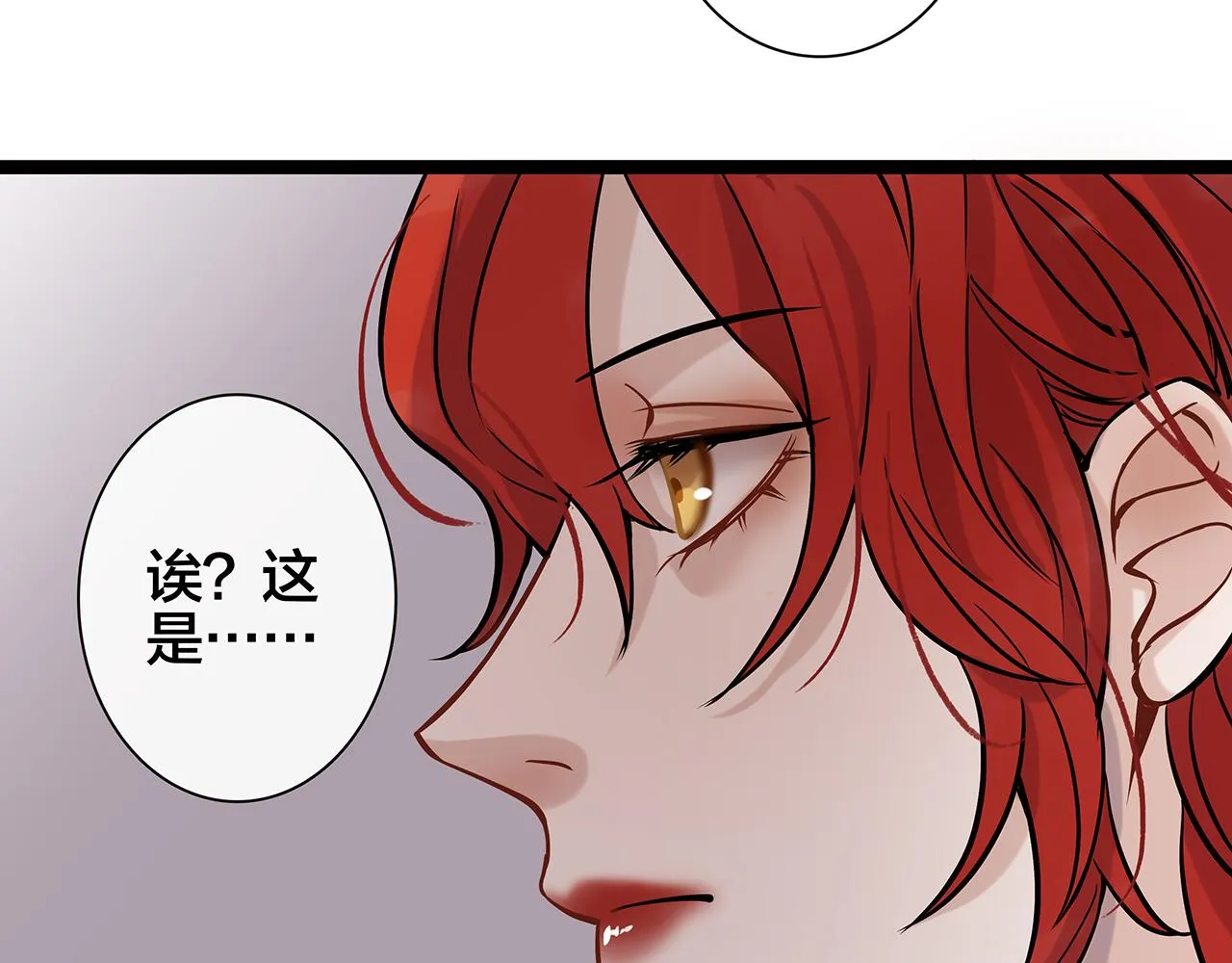 希贞篇3：暧昧房间 第26页