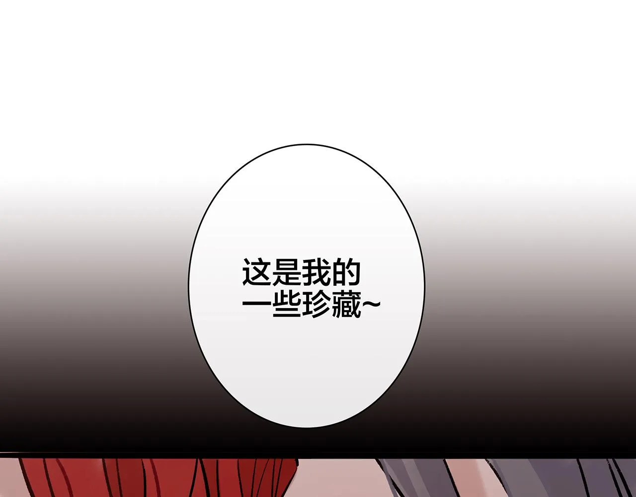 希贞篇3：暧昧房间 第39页