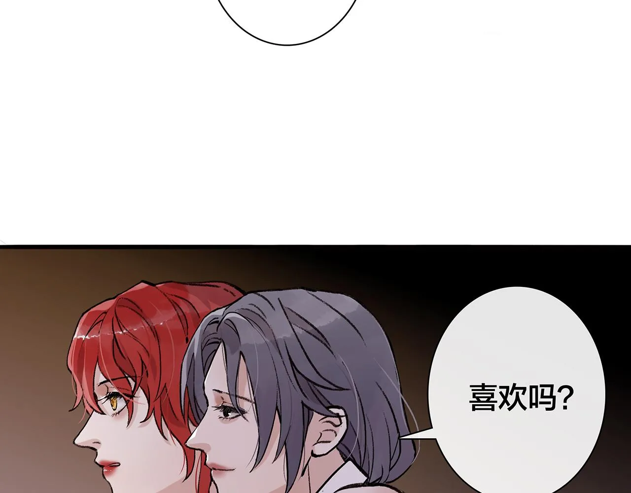 希贞篇3：暧昧房间 第41页