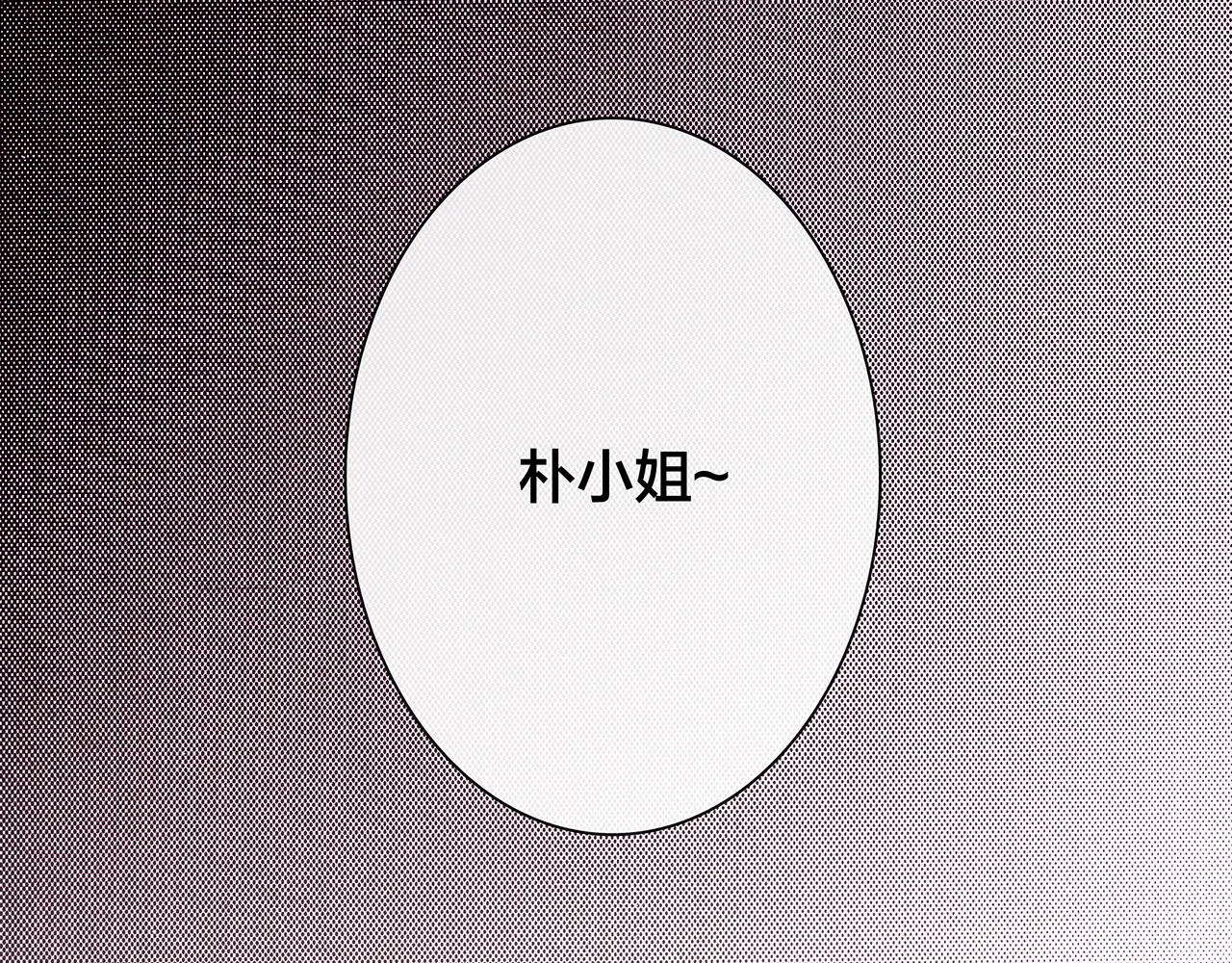 希贞篇3：暧昧房间 第44页