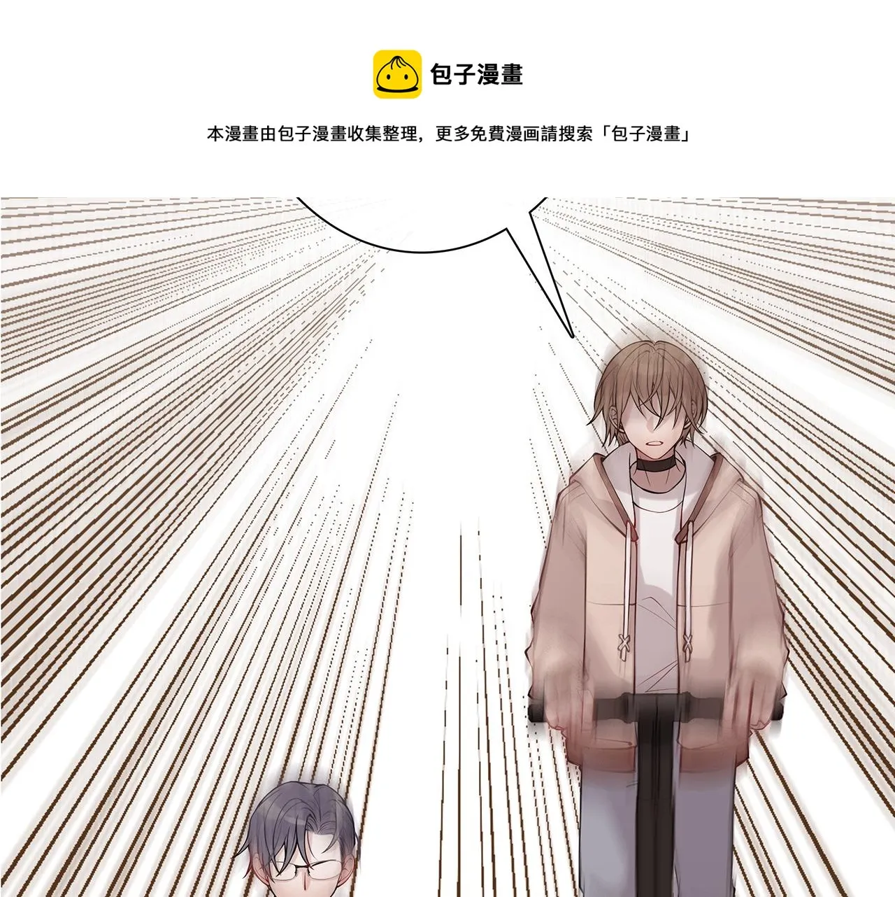 希贞篇3：暧昧房间 第50页