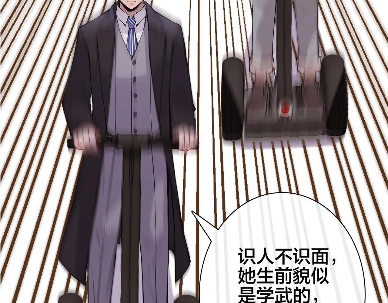 希贞篇3：暧昧房间 第51页