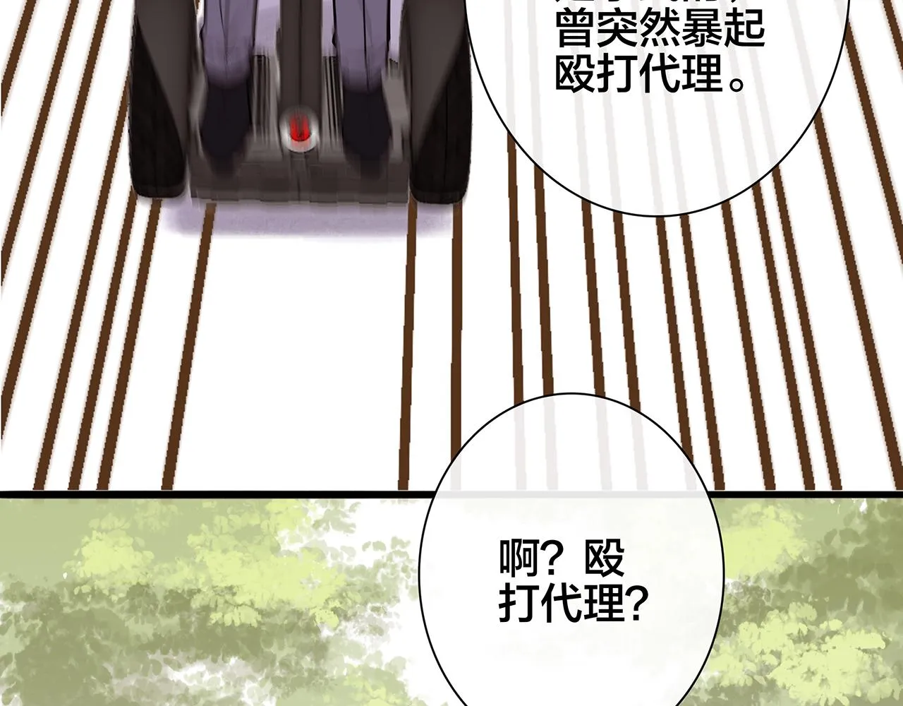 希贞篇3：暧昧房间 第52页