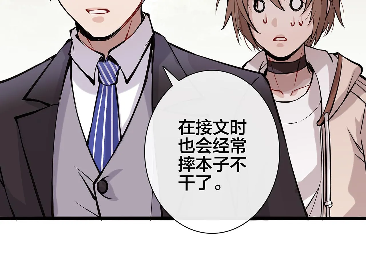 希贞篇3：暧昧房间 第54页