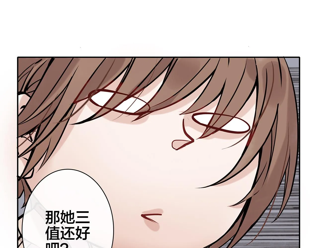 希贞篇3：暧昧房间 第55页