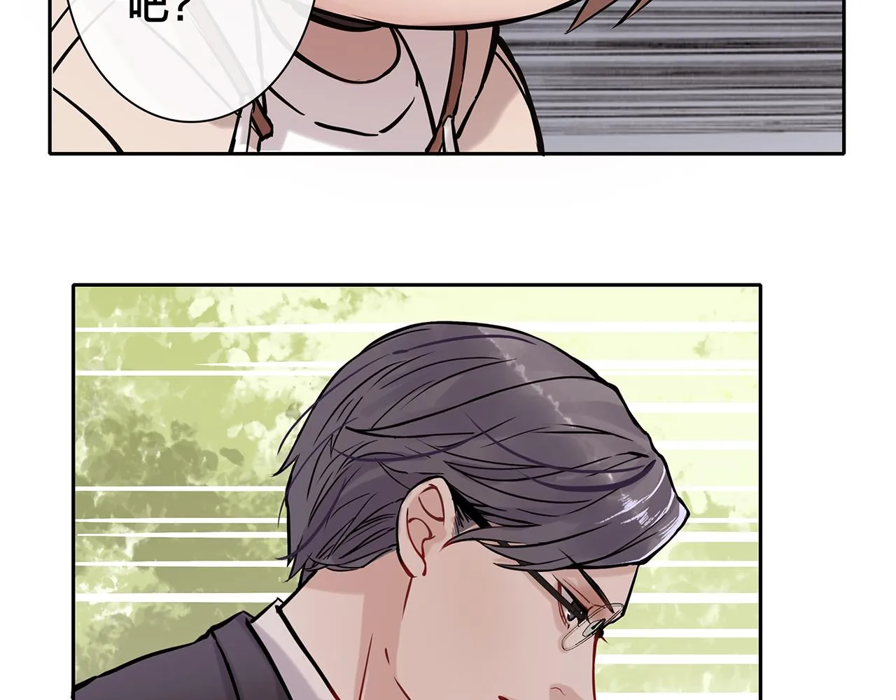 希贞篇3：暧昧房间 第56页