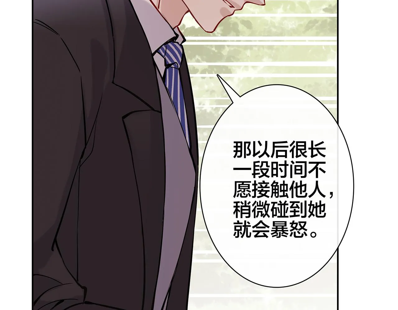 希贞篇3：暧昧房间 第57页