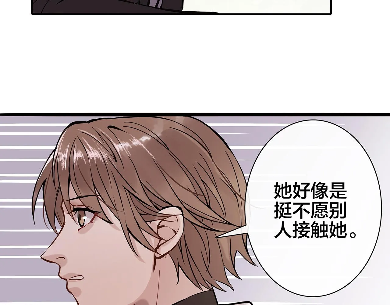 希贞篇3：暧昧房间 第58页
