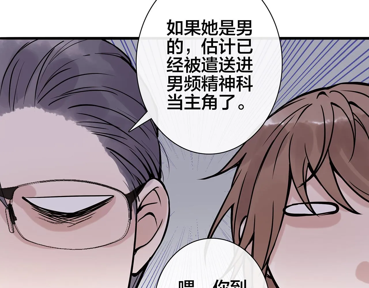 希贞篇3：暧昧房间 第63页