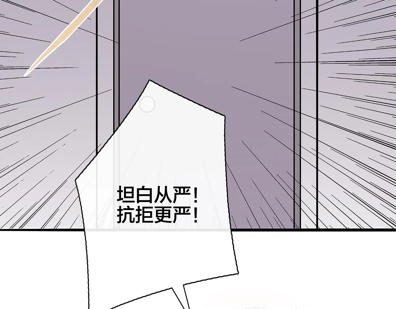 希贞篇3：暧昧房间 第69页