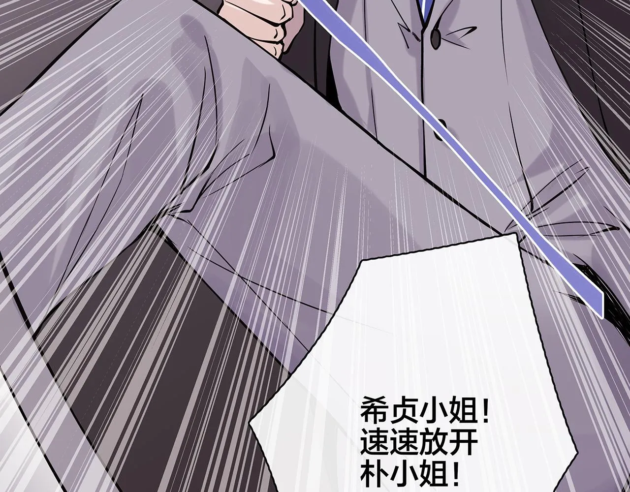 希贞篇3：暧昧房间 第71页