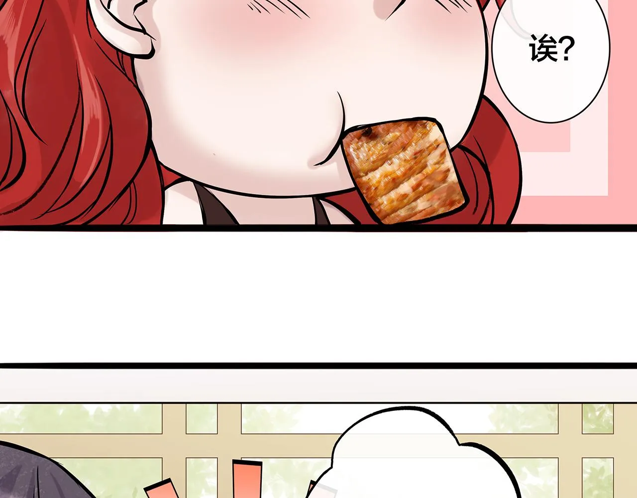 希贞篇3：暧昧房间 第74页