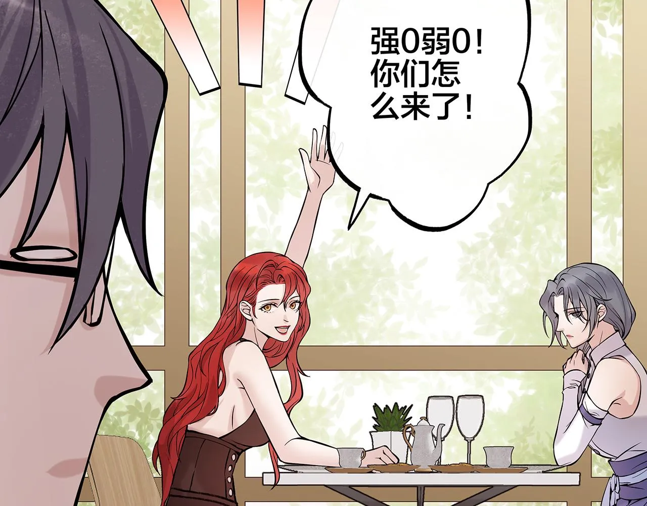 希贞篇3：暧昧房间 第75页