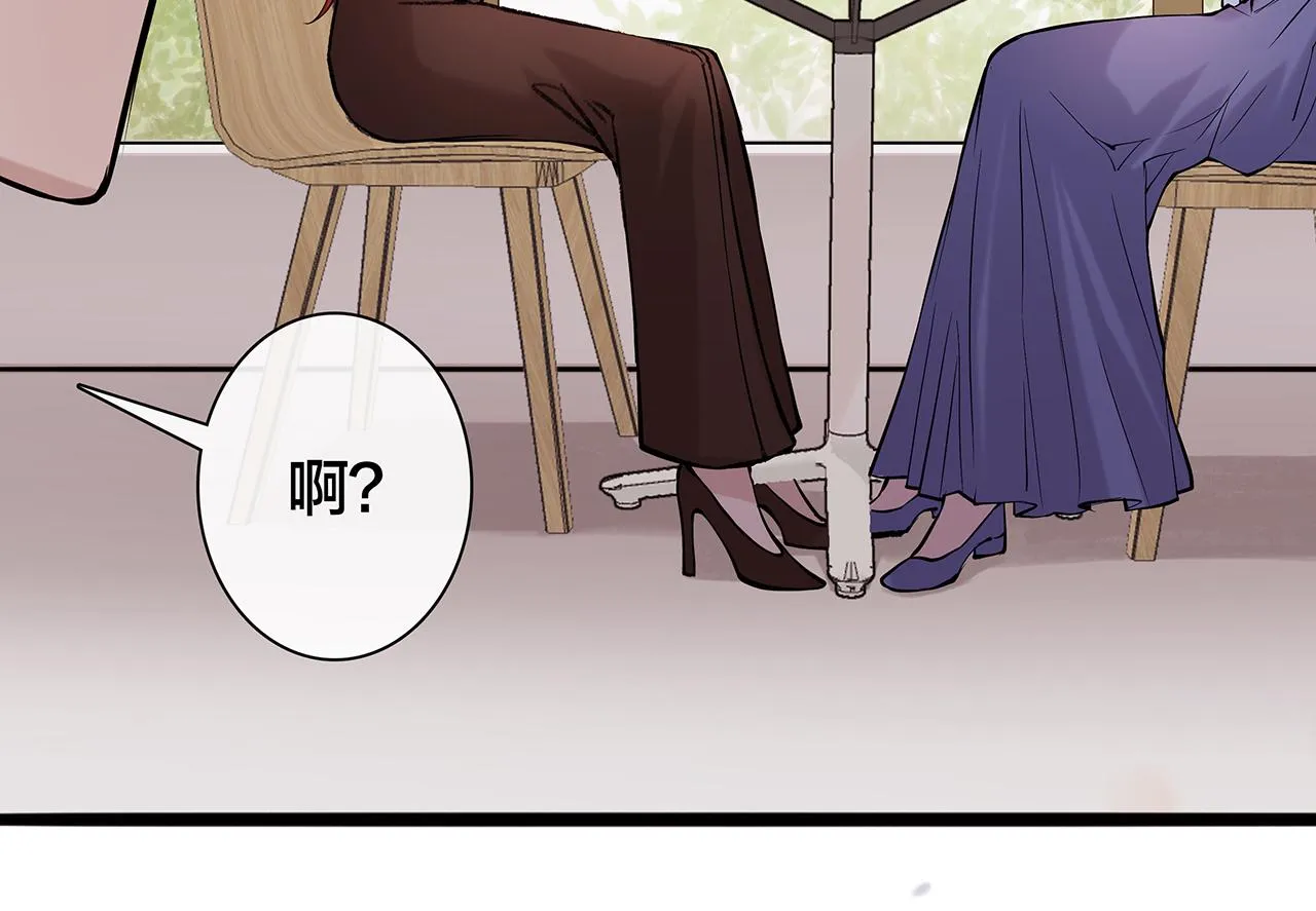 希贞篇3：暧昧房间 第76页